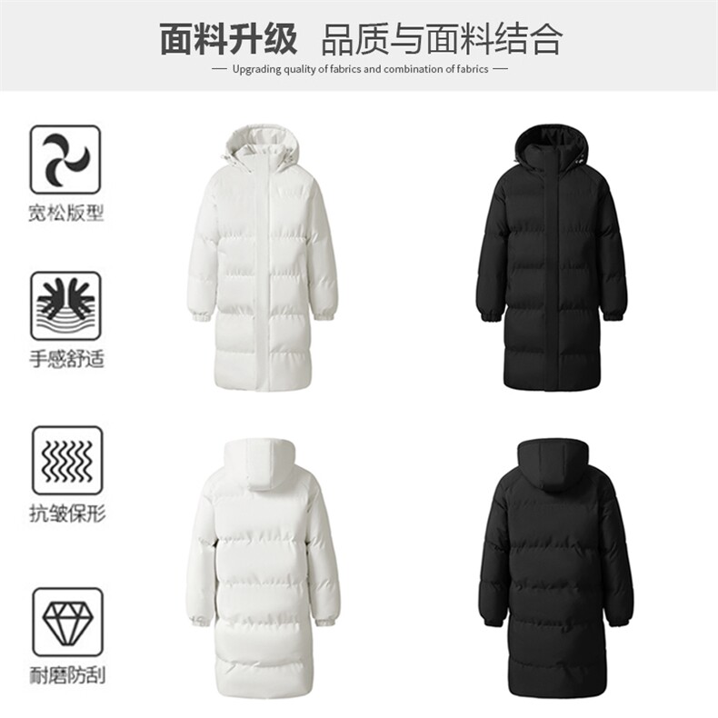 防寒户外秋冬季长款棉服棉衣外套2025过膝棉袄宽松 HZ8817-P108图片