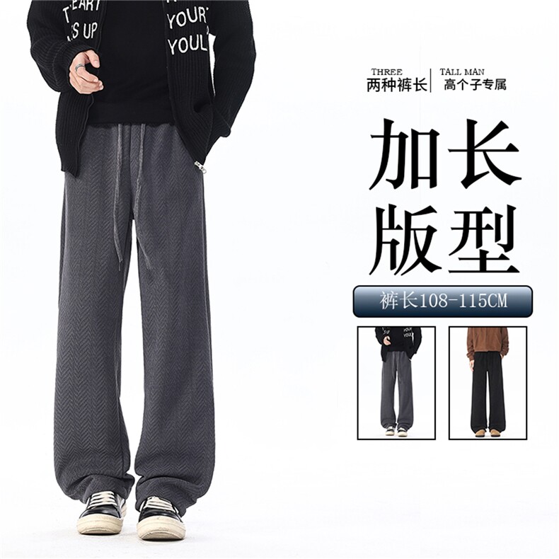雪尼尔人字纹休闲裤子男士春秋季高个子KZ090加长图片
