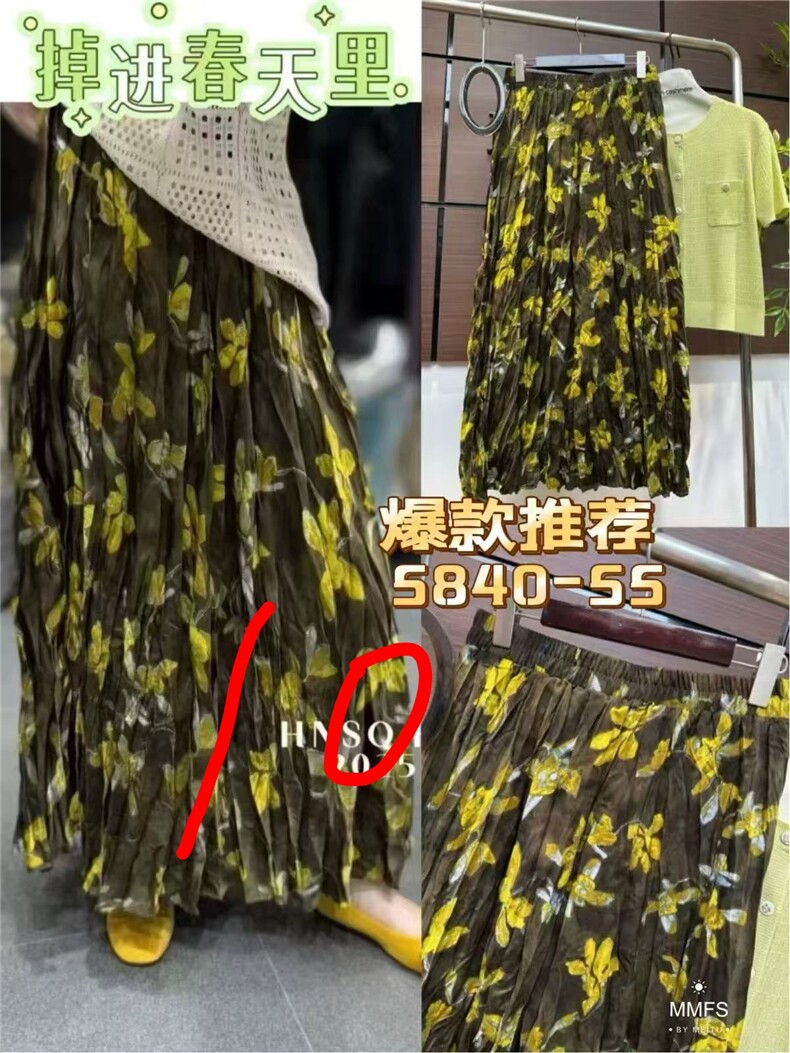 2025时尚简约百搭碎花伞裙,女装半身裙,湘姗