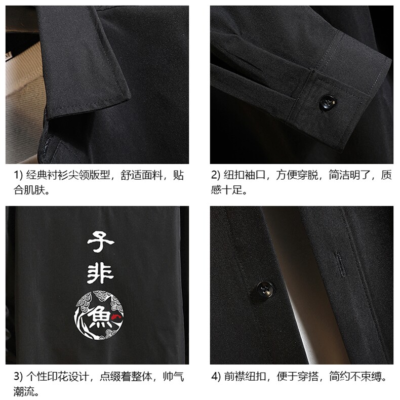 CS15070-P38长袖衬衫男士大码宽松衬衣男寸衫男寸衣,男装衬衫,电商A040A