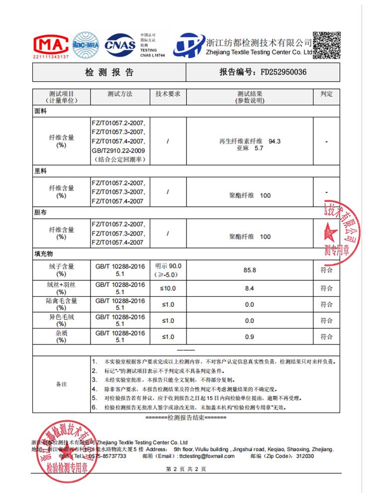 水衣源2789款人丝提花炒色新中式圆领狐狸毛短款贵气优雅羽绒服女,女装羽绒服,水衣源