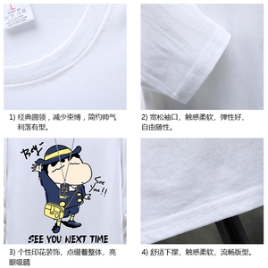 TX3240-P25 纯长袖t恤男大码圆领打底衫体恤 展架图片