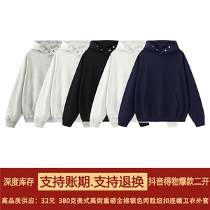 抖音得物品质二开 380克全棉秋冬美式宽松两粒扣连帽卫衣CM22图片