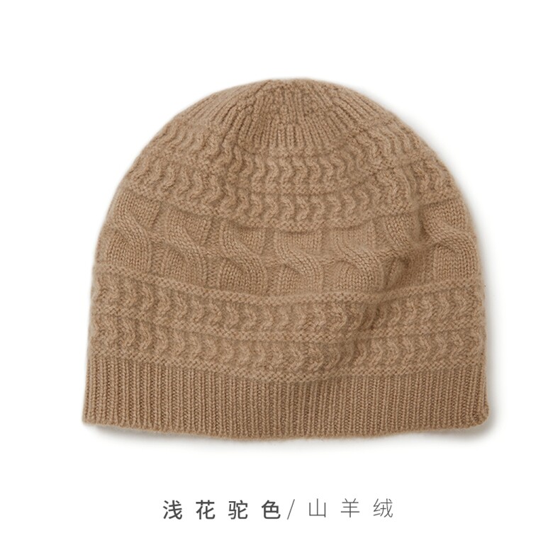 时尚保暖黑色山羊绒针织帽经典百搭款,饰品帽子,远腾羊绒
