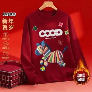 卫衣男女新款时尚休闲宽松印花百搭潮牌上衣服时尚WY2163 P39-41图片