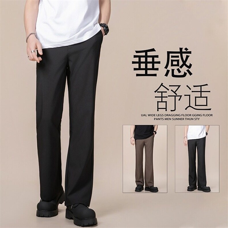 春秋季新款中腰微弹黑色微喇叭西裤vibe级感宽松垂坠感休闲裤，男装西裤，星座506