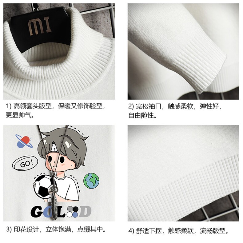 GM45207-P45加绒款-P65高领毛衣男士大码内搭毛线衣男网格,男装针织衫/毛衣,电商A040A