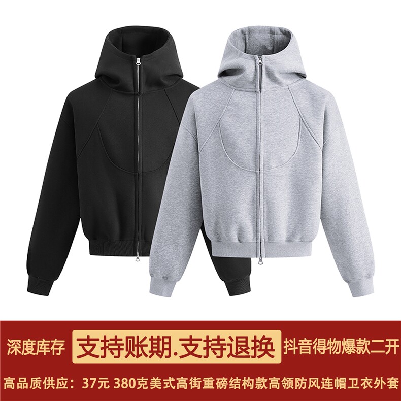 抖音得物高品质二开 26春装美式高街重磅结构高领连帽卫衣外套W62图片