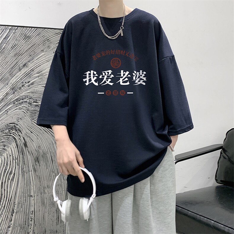 冰丝七分袖t恤男大码五分袖男短袖男中袖Q11375-P30,男装T恤,电商A040