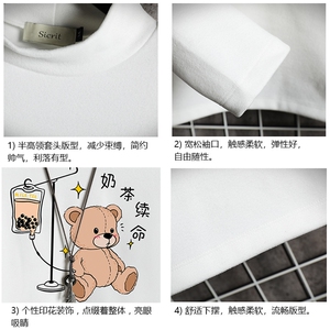 BT40194-P30加绒款-P40 半高领长袖t恤男大码内搭打底衫男 网格图片