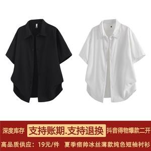 抖音得物二开高品质25夏季冰丝休闲衬衣垂感宽松痞帅上衣潮DT21