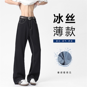 W512夏季真冰丝莱赛尔微喇牛仔裤(P55X78)15图片
