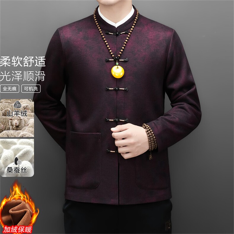 常货高品质冬款中老年山羊绒含加绒唐装外套男中年唐装,男装民族服装,钱塘723