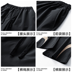 春季新款男女同款直筒运动拼色休闲裤DSA157B-K6575-TP40图片