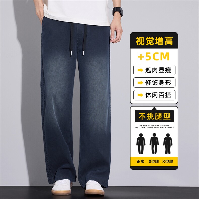 潮流天丝莱赛尔牛仔裤男士新款春季渐变宽松百搭休闲裤Z2578-P45图片