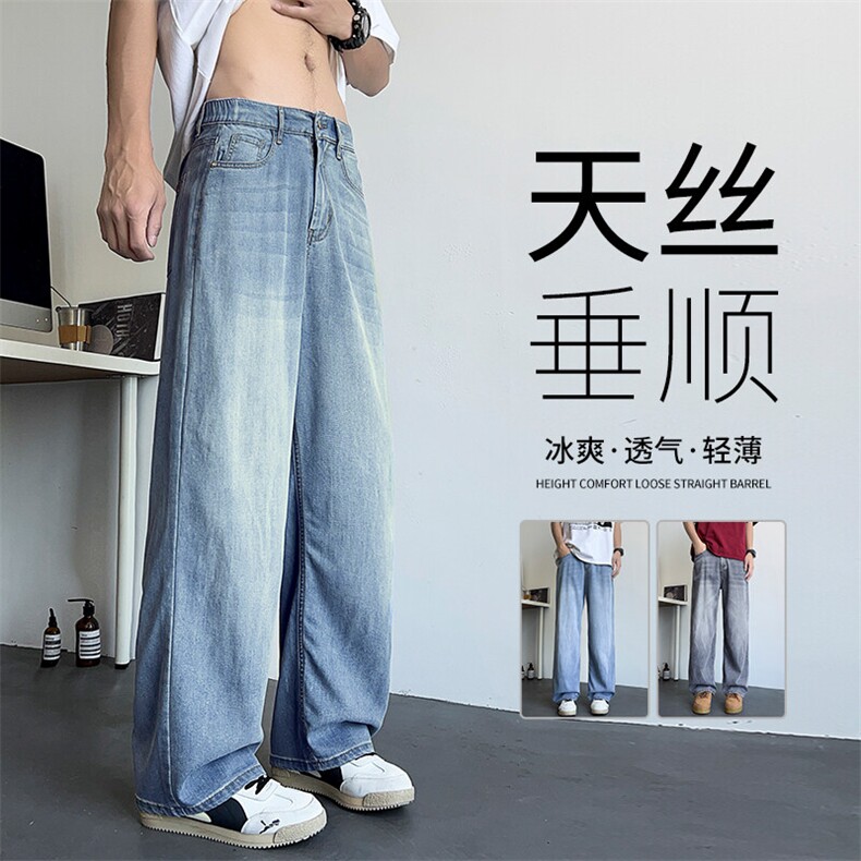 夏季牛仔裤男薄款宽松直筒凉感裤子潮牌美式阔腿长裤BY105-P48图片