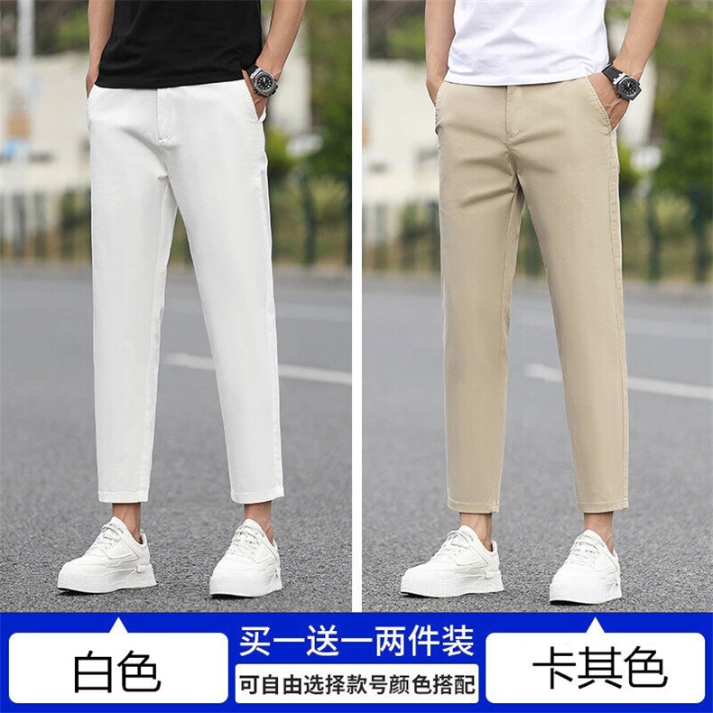 夏季九分裤男士修身冰丝直筒薄款裤子宽松百搭休闲裤SK985/2件装,男装休闲裤,星座224-3