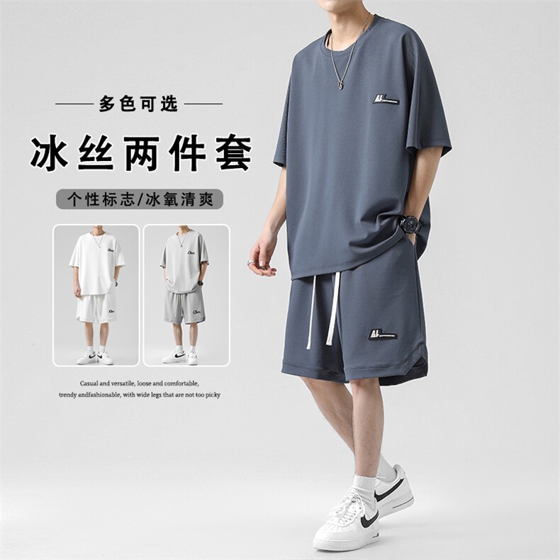 冰丝速干短袖夏装薄款透气宽松休闲夏季运动跑步套装TZ11-特批70，男装休闲套装，星座718