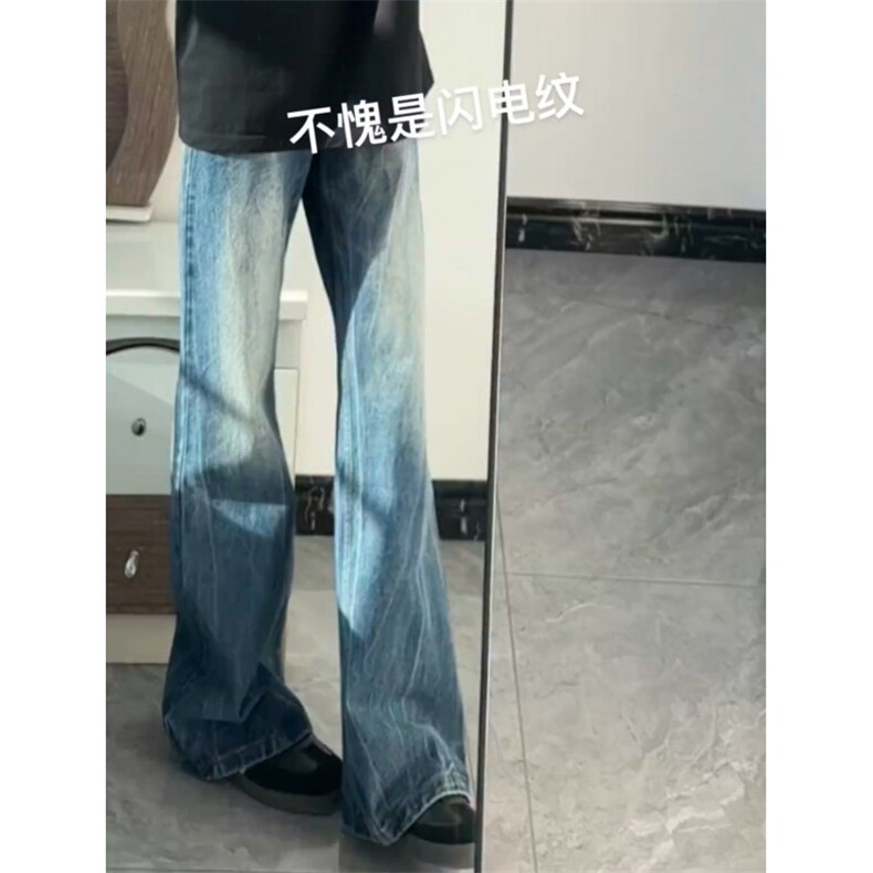 【有货】水洗深蓝色微喇闪电纹牛仔裤直筒vibe裤子男N62LL-P48图片