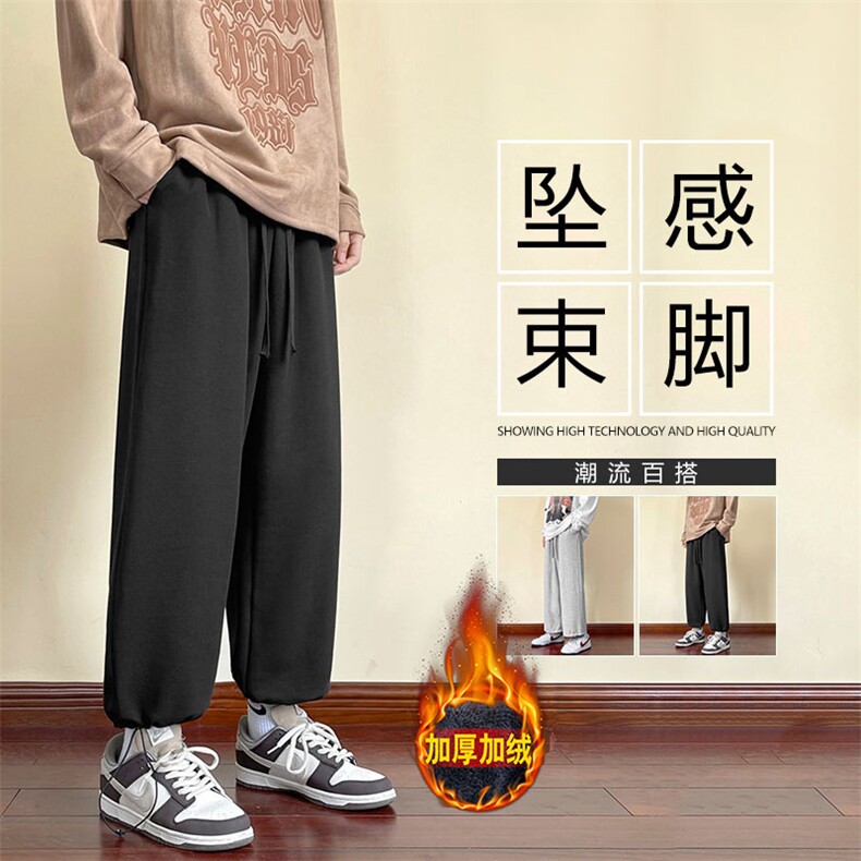 秋冬新品休闲舒适百搭加绒休闲卫裤 WK01-1特批23-加绒特批30图片