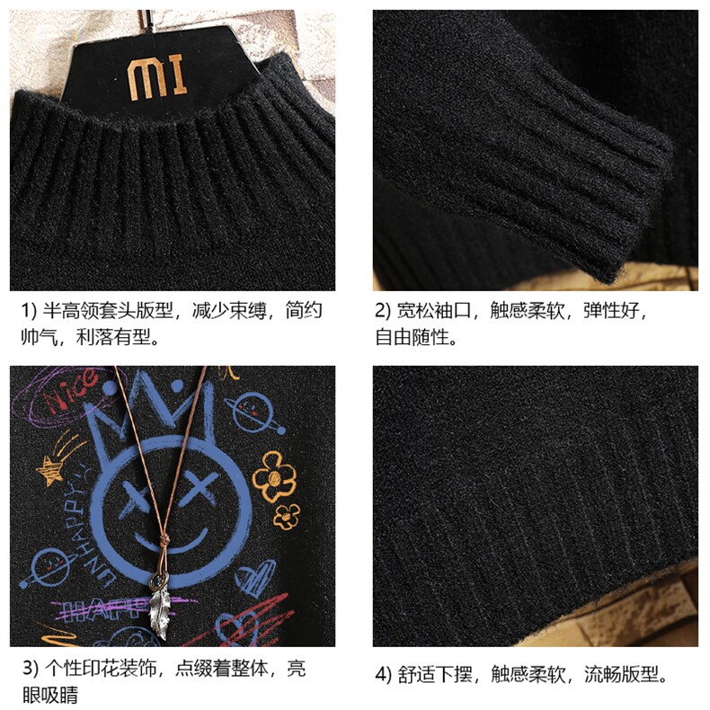 M18180-P45加绒款-P65半高领毛衣男士大码针织衫男毛线衣男砖墙,男装针织衫/毛衣,电商A040A