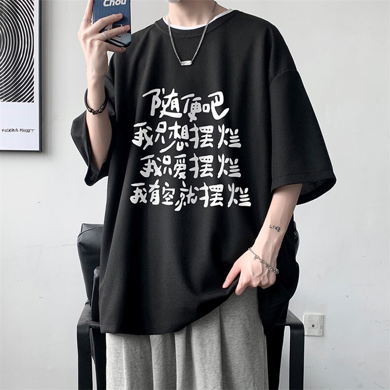 华夫格t恤男短袖男大码五分袖大皂风HT73371-P22,男装T恤,电商A040
