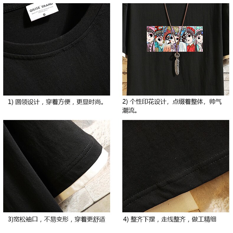 JT55250-P25京剧脸谱风假两件短袖t恤男大码胖子半截袖砖墙,男装T恤,电商A040A