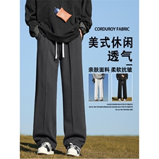 垂顺直筒宽松舒适华棉62%简约大气休闲S-3XLX1680特批3768，男装休闲裤，星座718