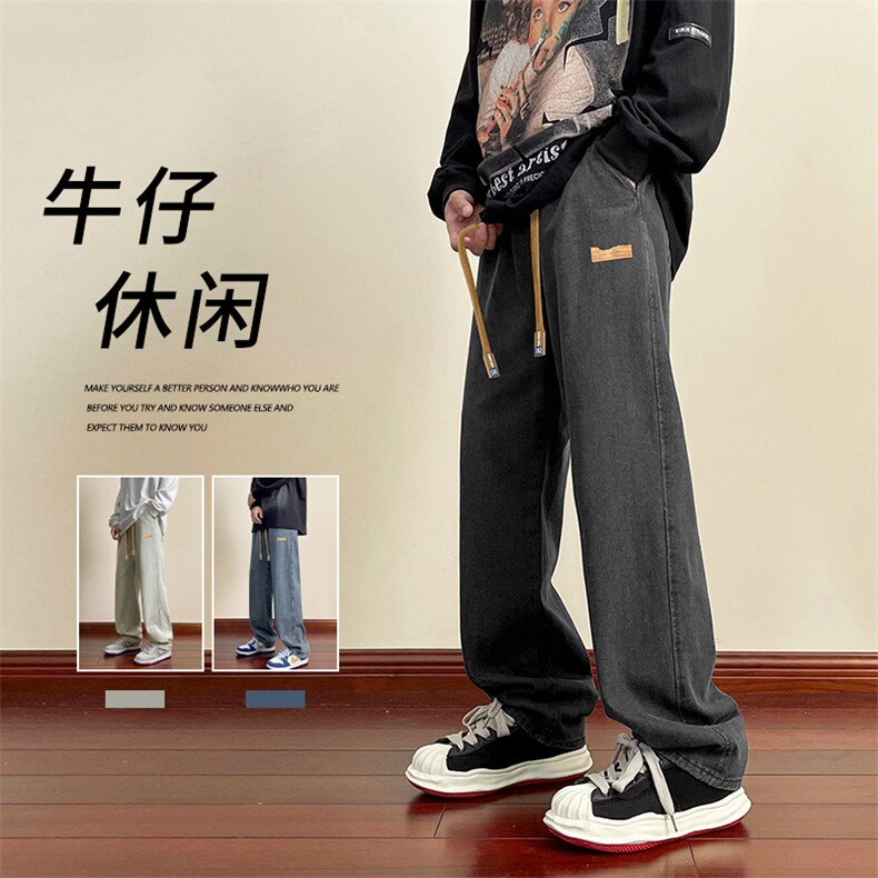休闲显高抗皱垂顺拖地小众潮流休闲牛仔裤K825特批37,男装休闲裤,星座718-1