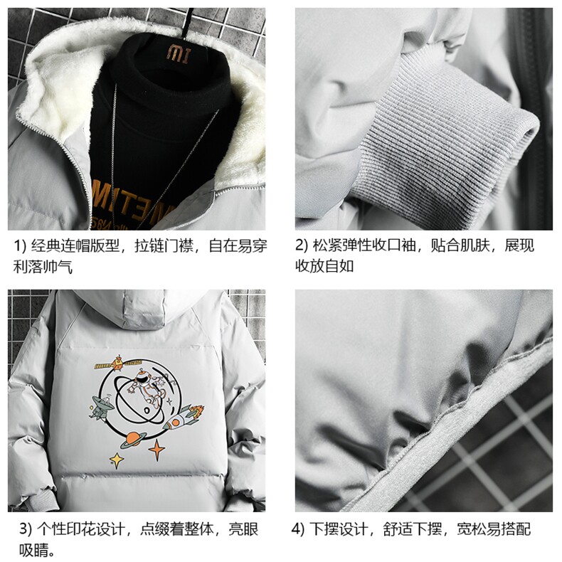 控128加绒面包服男大码羊羔毛衣男MY16142-P100,男装棉衣,电商A040A