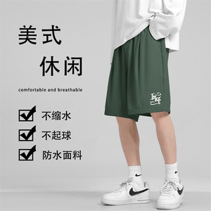 舒适透气清爽速干冰丝透气植绒印花五分冰丝裤 DK508特批18图片