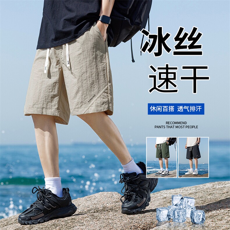 GENIOLAMODE冰丝速干美式运动宽松沙滩短裤男士夏季薄款休闲潮牌图片