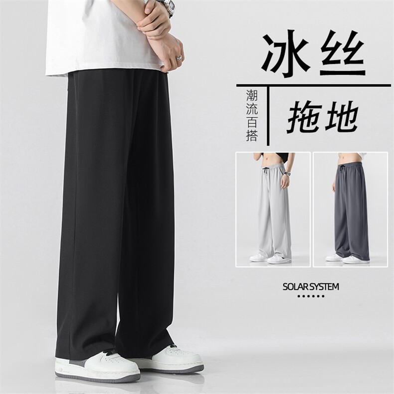上新休闲舒适百搭显高显瘦运动卫裤1228特批25,男装休闲裤,星座718-1