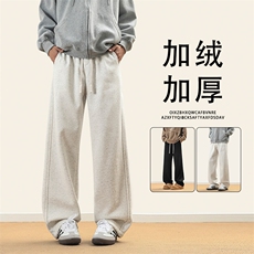 秋冬季潮流运动卫裤直筒阔腿男士新款休闲长裤X1690加绒特批47，男装休闲裤，星座718