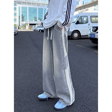 【有货】DK699-P45青少年春秋季直筒宽松阔腿裤2026新款裤子，男装牛仔裤，星座603-2