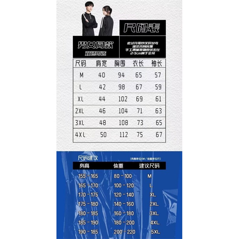 1506-1/GT020/P25.5潮流卫衣卫裤运动休闲两件套,男装休闲裤,星座1506A