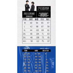 1506-1/GT020/P25.5潮流卫衣卫裤运动休闲两件套图片