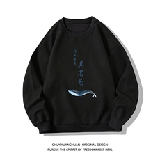 黑色