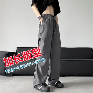 8XL-M 加长裤子男高个子180冰丝115cm速干休闲运动裤K973P30图片