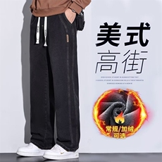 黑色加绒