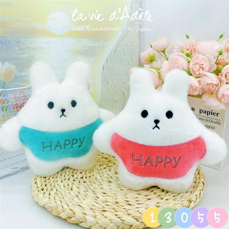 （七寸）happy兔生日礼物抓机婚庆礼品抛洒7寸，宁静玩具