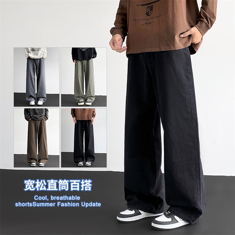 2025秋冬新款休闲男裤宽松直筒百搭水洗简约裤子潮9280-P45,男装休闲裤,星座1006-1