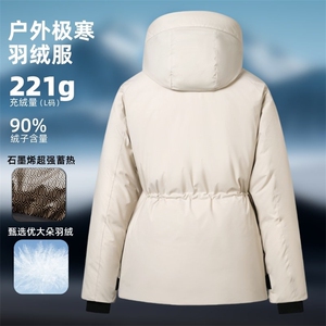 黑曜石新标男女短款羽绒服户外极寒加厚保暖外套DB2508-P210图片