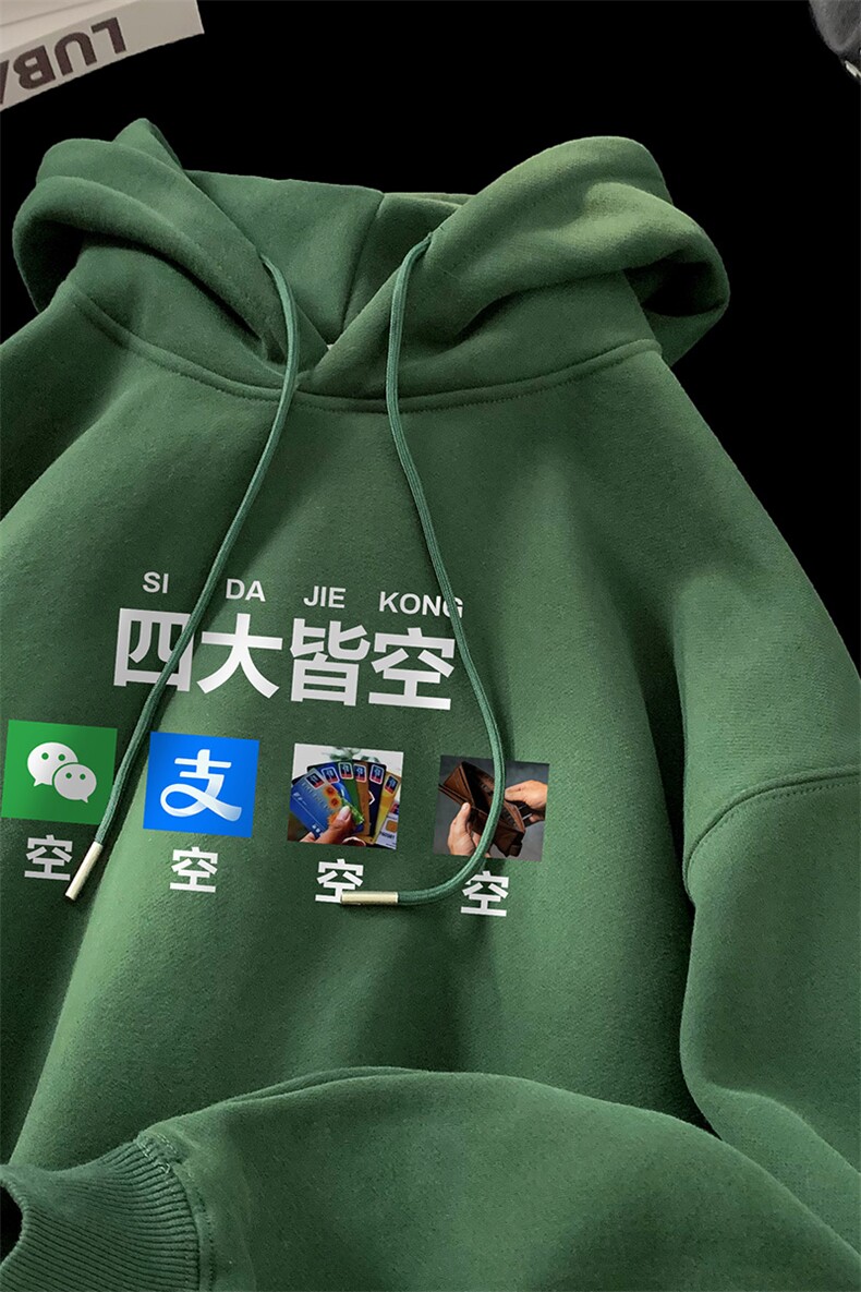 ！连帽卫衣男帽衫男LMWY525-特p28,男装卫衣,电商B371