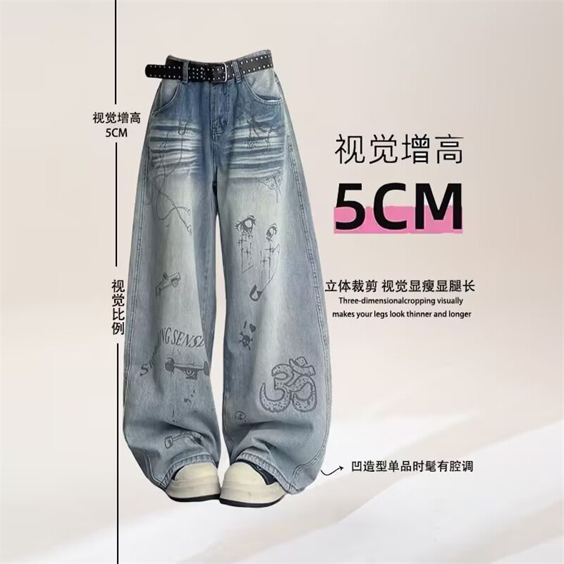 牛仔裤时尚简约百搭新款慵懒日系原宿潮流气质文艺ins流行网图,男装牛仔裤,星座302B-2