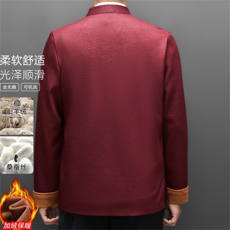 常货冬款中老年山羊绒含加绒唐装外套男中年新中式唐装,男装民族服装,钱塘723