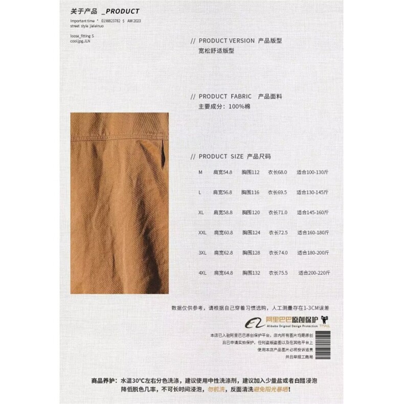 1506/QY80780/P44美式重磅复古牛仔外套,男装工装外套,星座1506