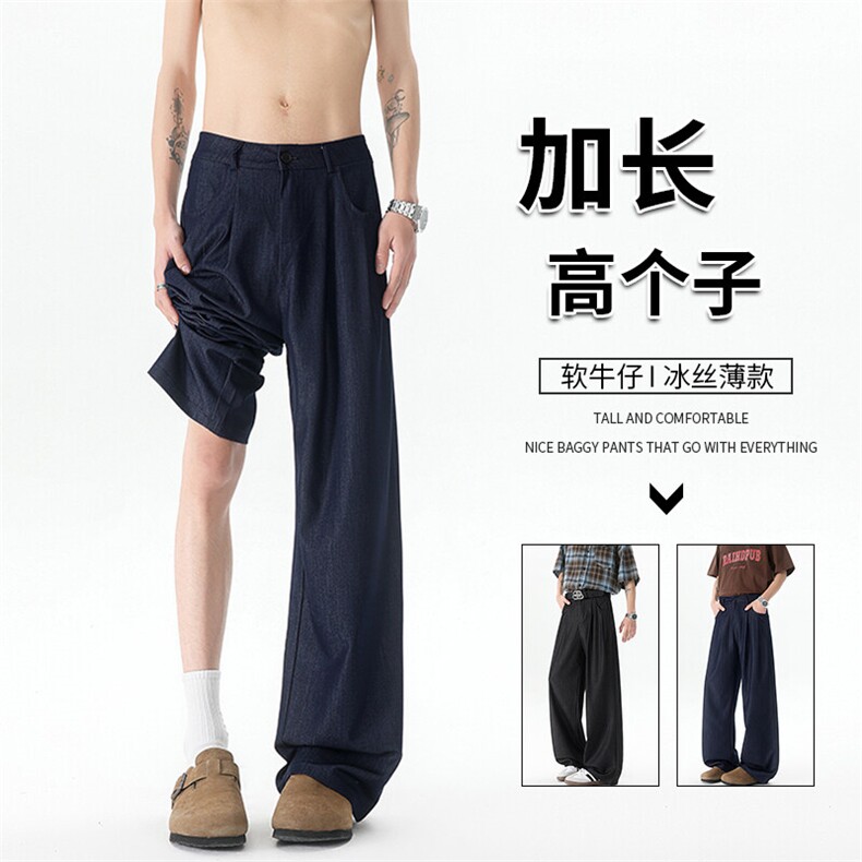 加长版高个子牛仔裤男夏季薄款冰丝休闲190cm115阔腿西裤KZ050P58图片