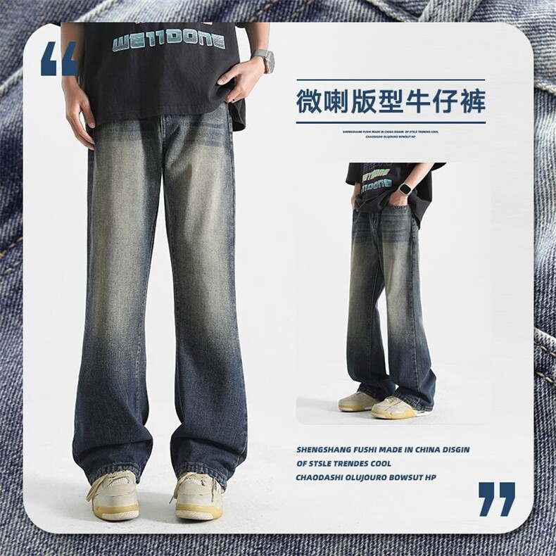 2025年新款潮流直筒阔腿牛仔裤S-3XL-SS908-P45,男装牛仔裤,星座417-1（原电商B245）
