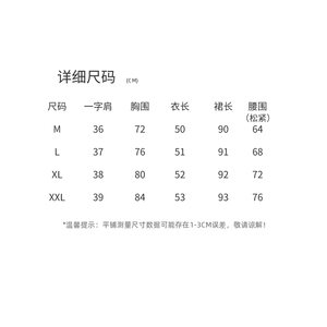 巨好看漂亮两件套装女2026年夏季新款气质显瘦碎花上衣半裙一整套图片